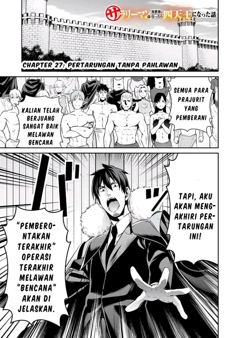 Salaryman Ga Isekai Ni Ittara Shitennou Ni Natta Hanashi chapter 27